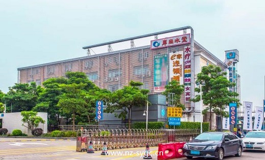 南洲商业广场